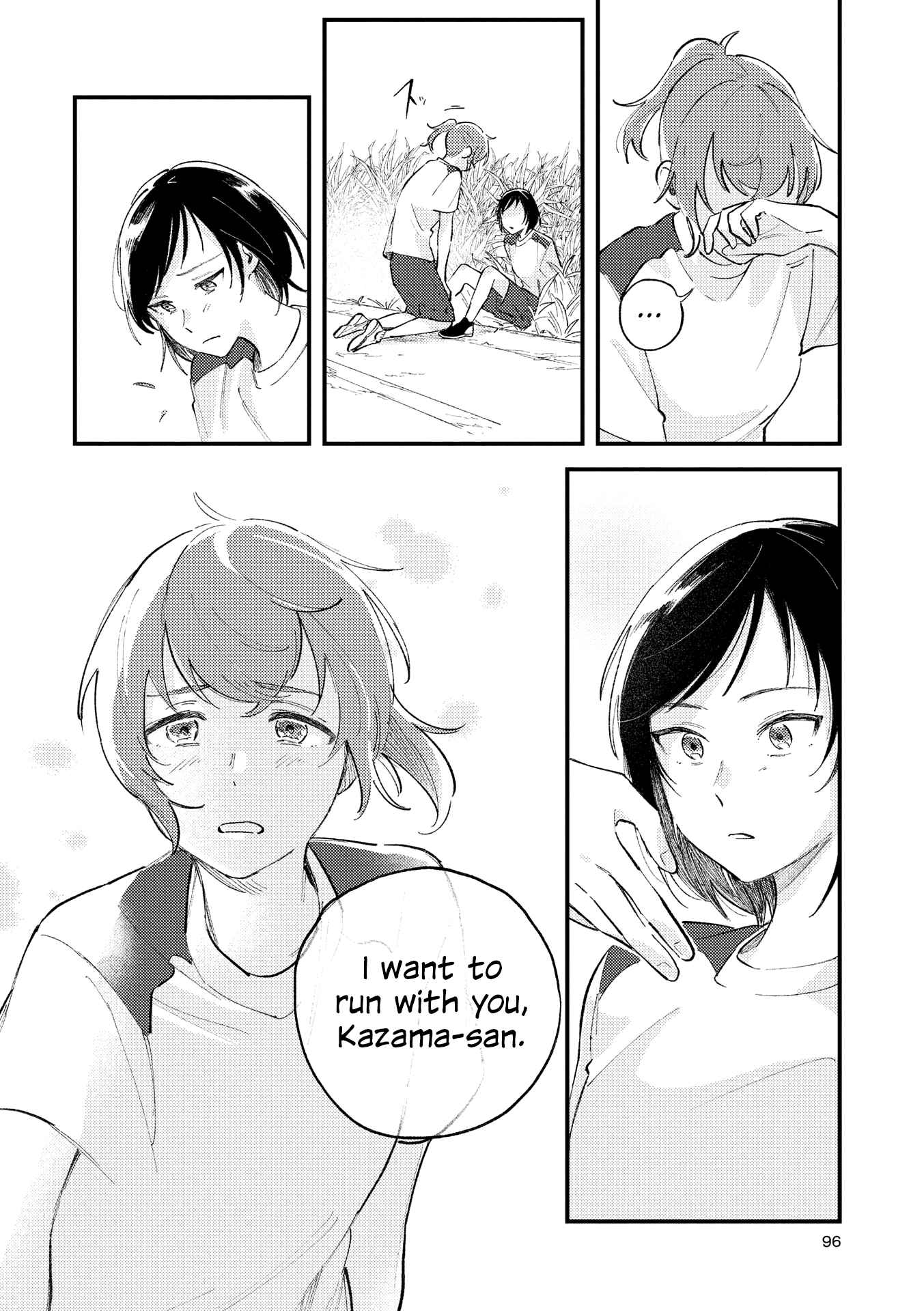 Page 25 Chapter 3 This Channel Has Nobody but Us