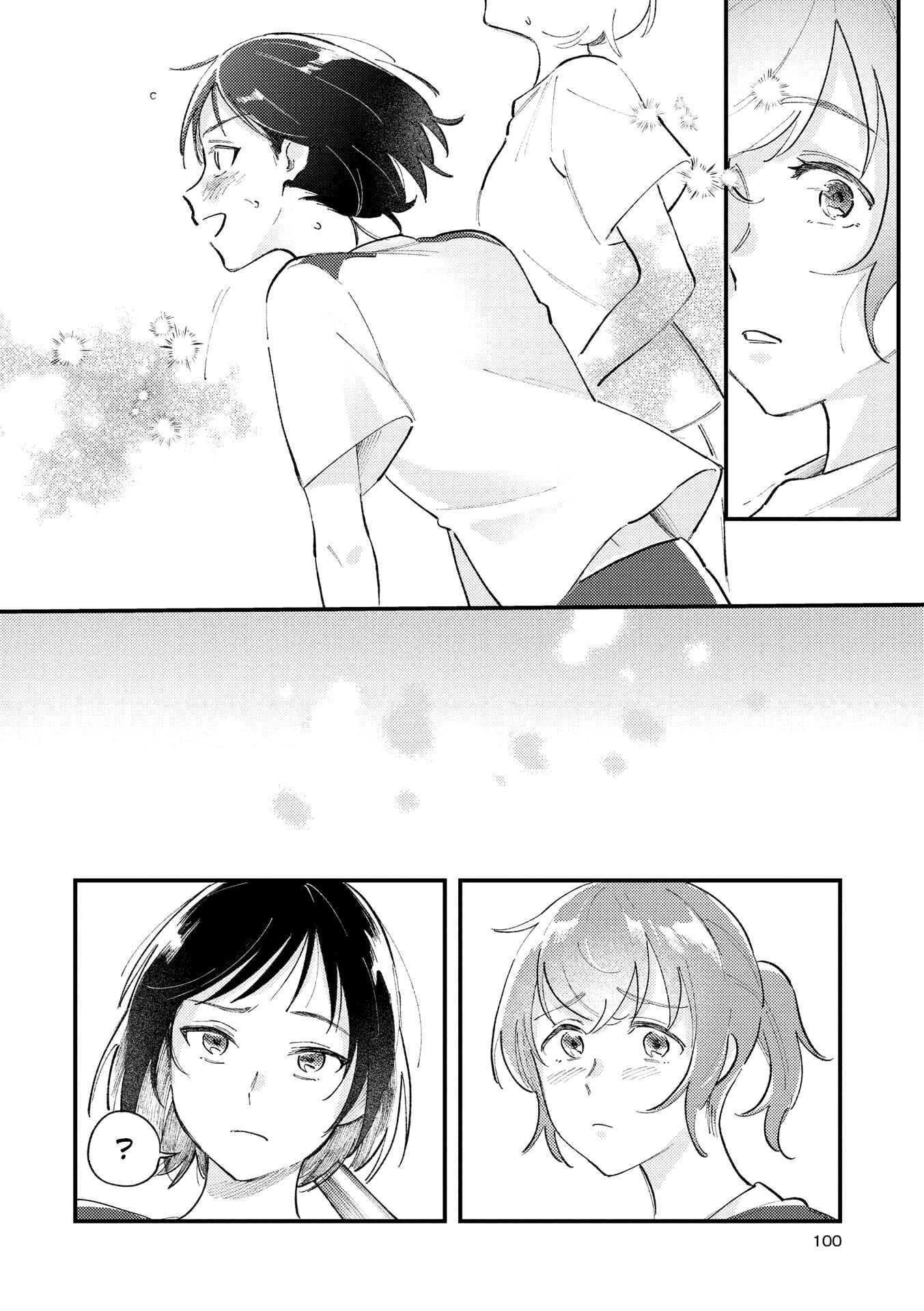 Page 29 Chapter 3 This Channel Has Nobody but Us