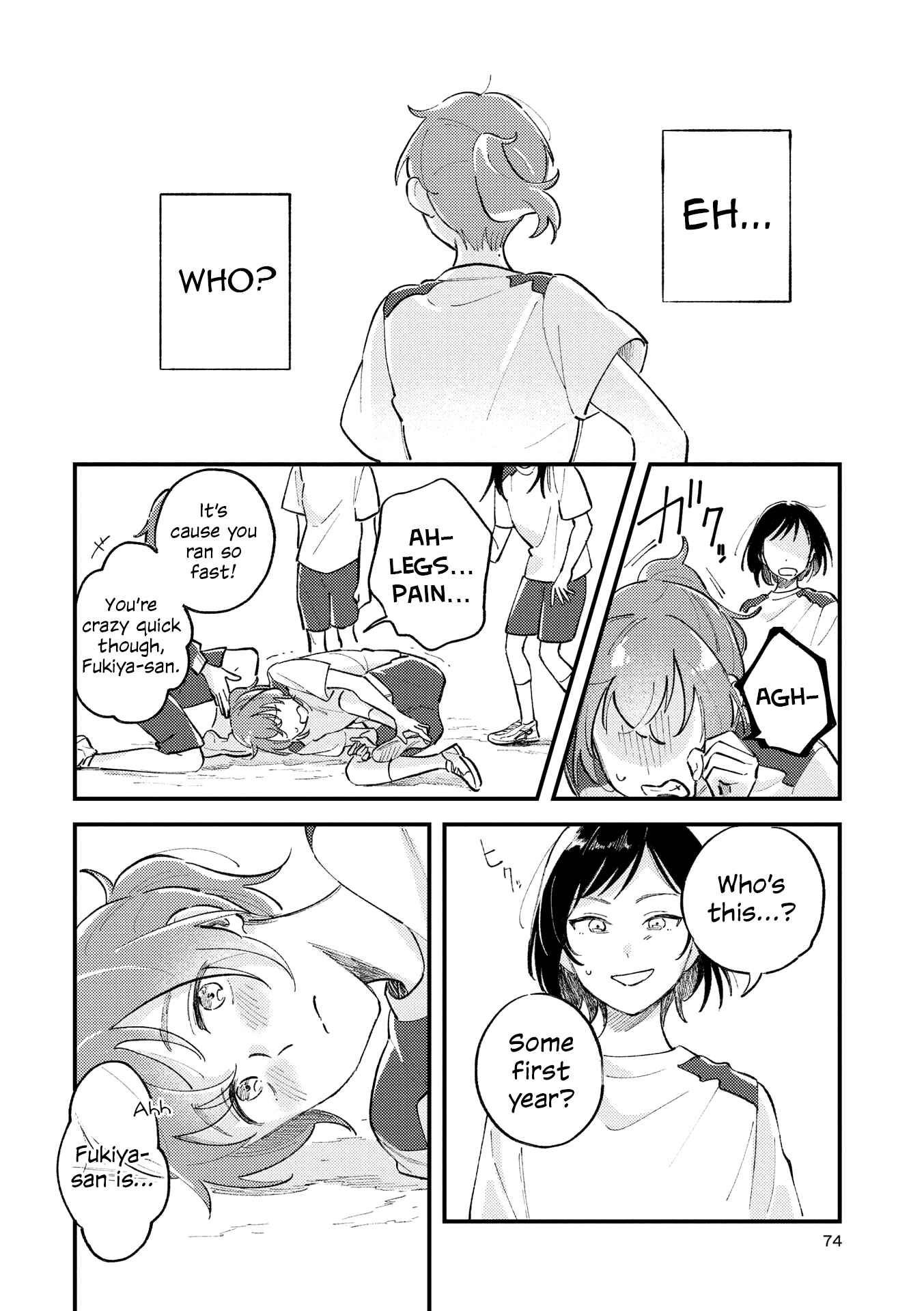 Page 3 Chapter 3 This Channel Has Nobody but Us