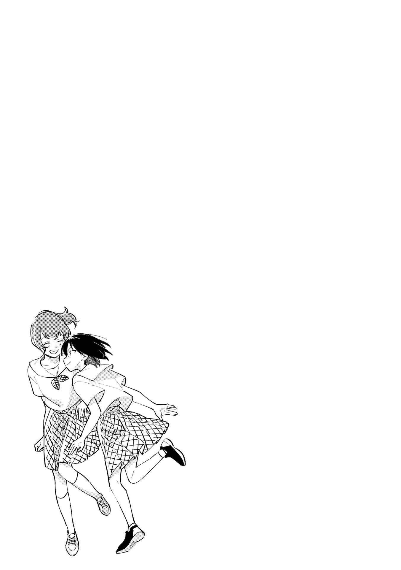 Page 32 Chapter 3 This Channel Has Nobody but Us