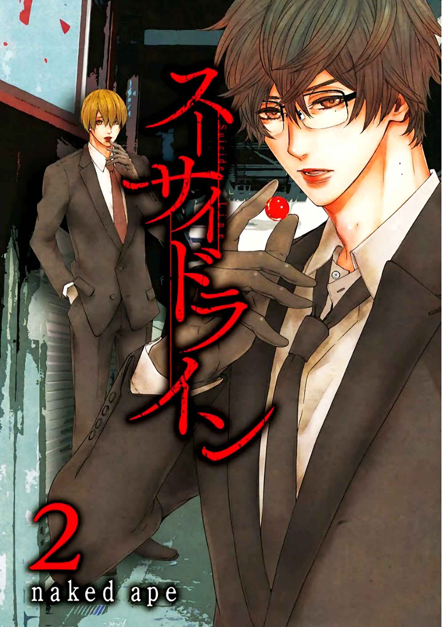 Page 1 Chapter 6 Suicide Line