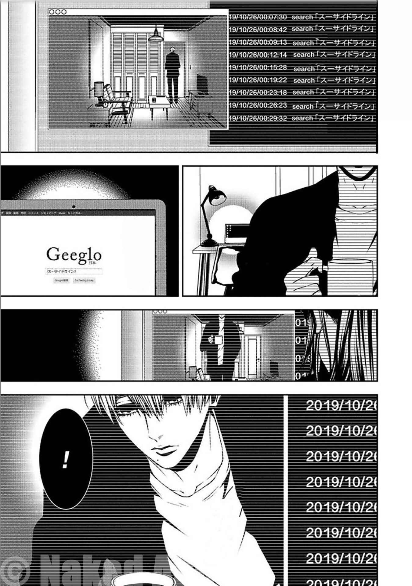 Page 8 Chapter 12 Suicide Line