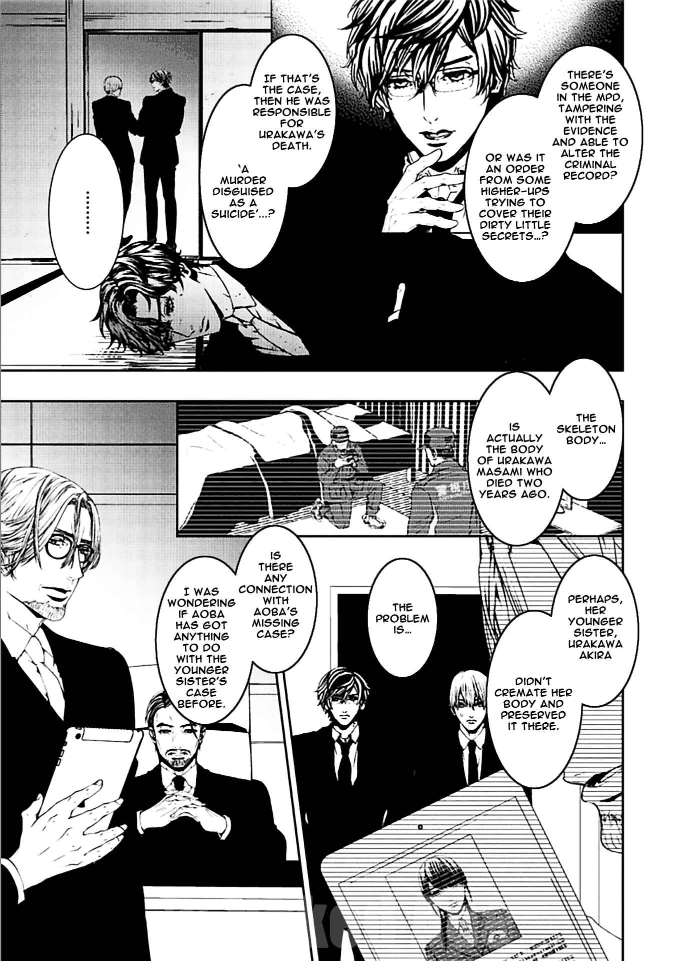 Page 5 Chapter 17 Suicide Line