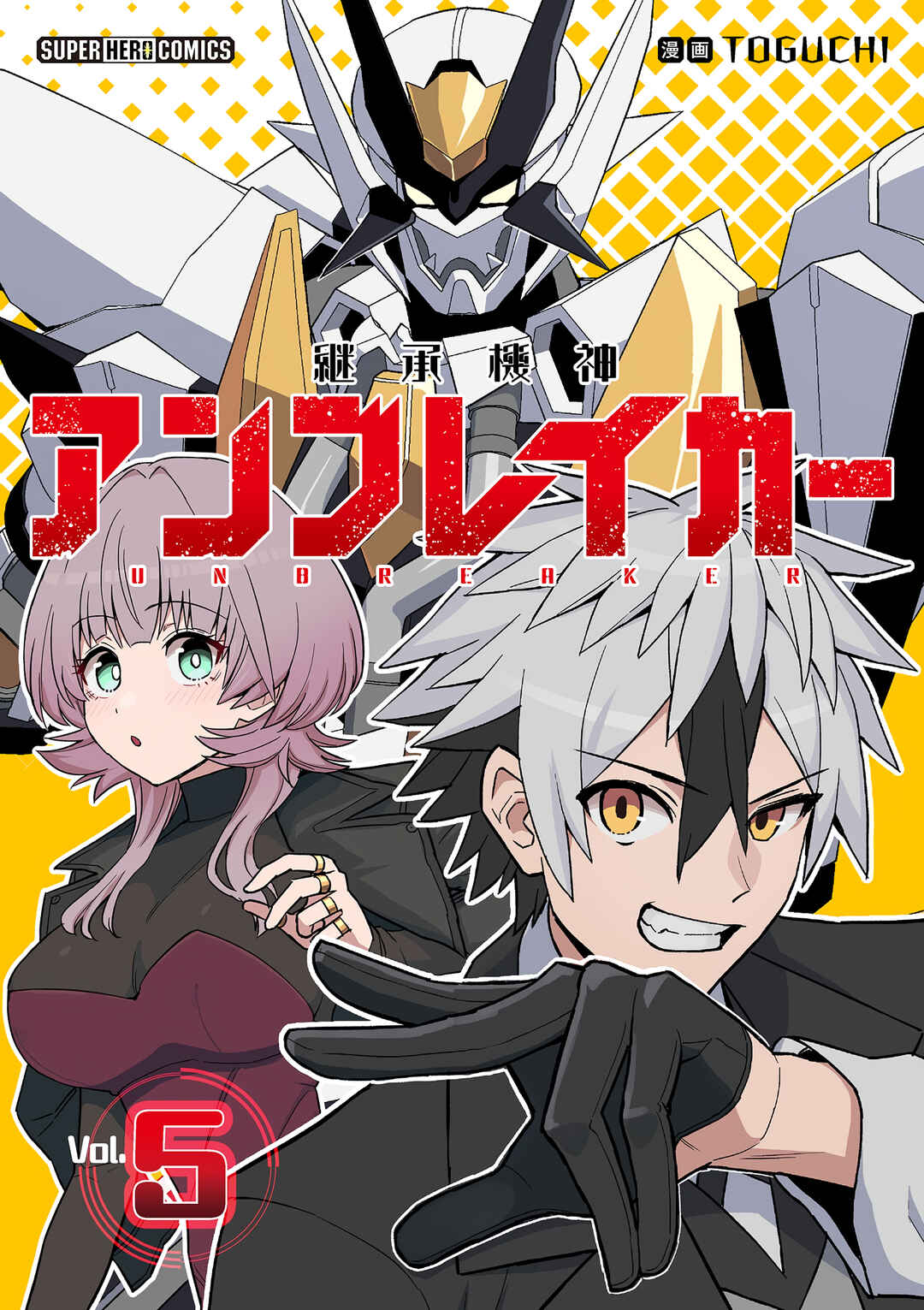 Page 2 Chapter 5 Keishouki Shin Unbreaker