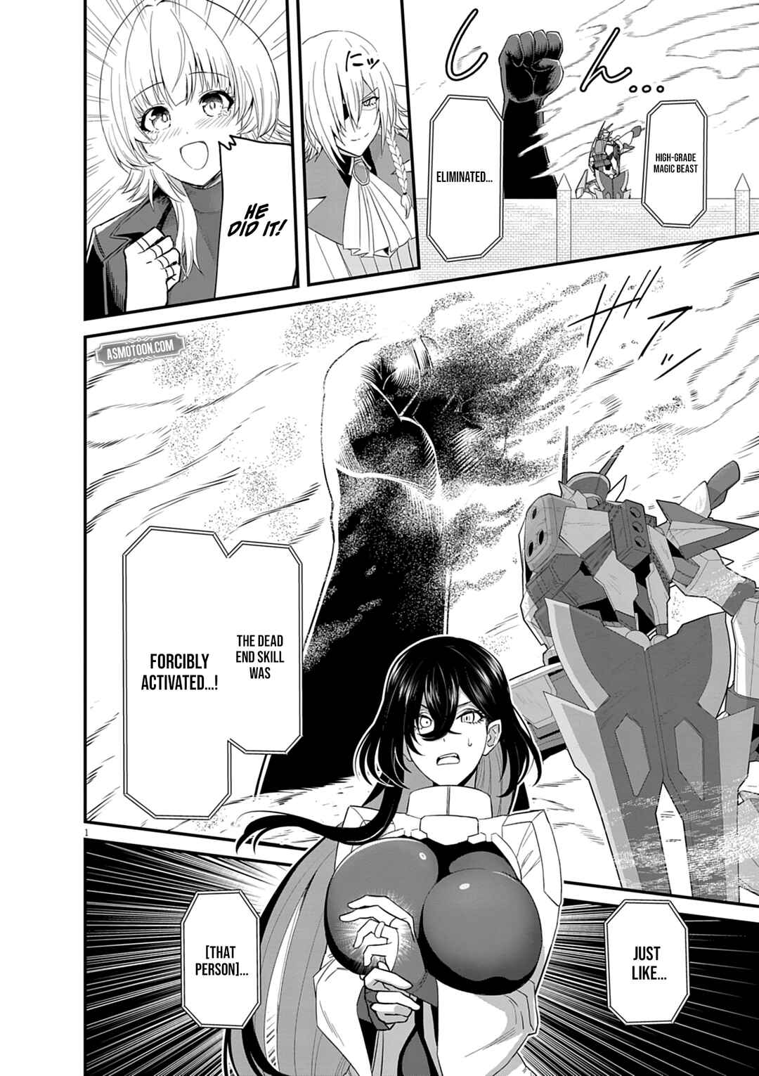 Page 3 Chapter 5 Keishouki Shin Unbreaker