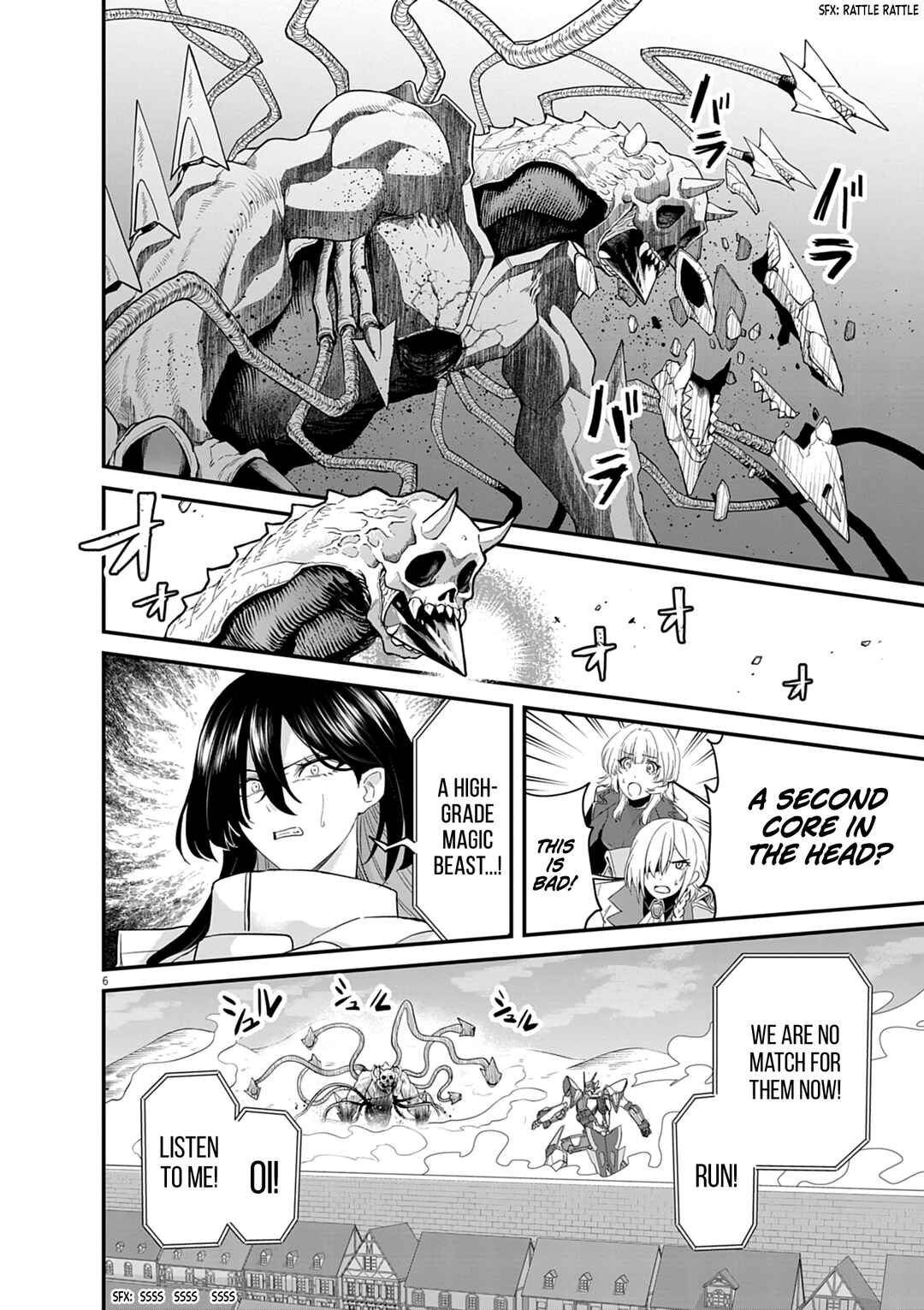 Page 8 Chapter 4 Keishouki Shin Unbreaker