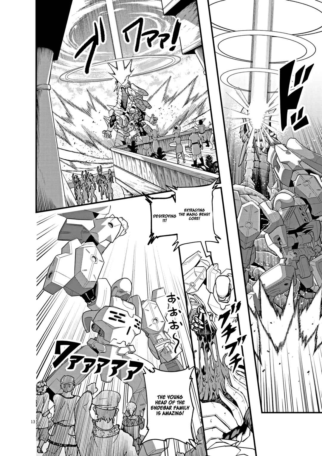 Page 14 Chapter 1 Keishouki Shin Unbreaker