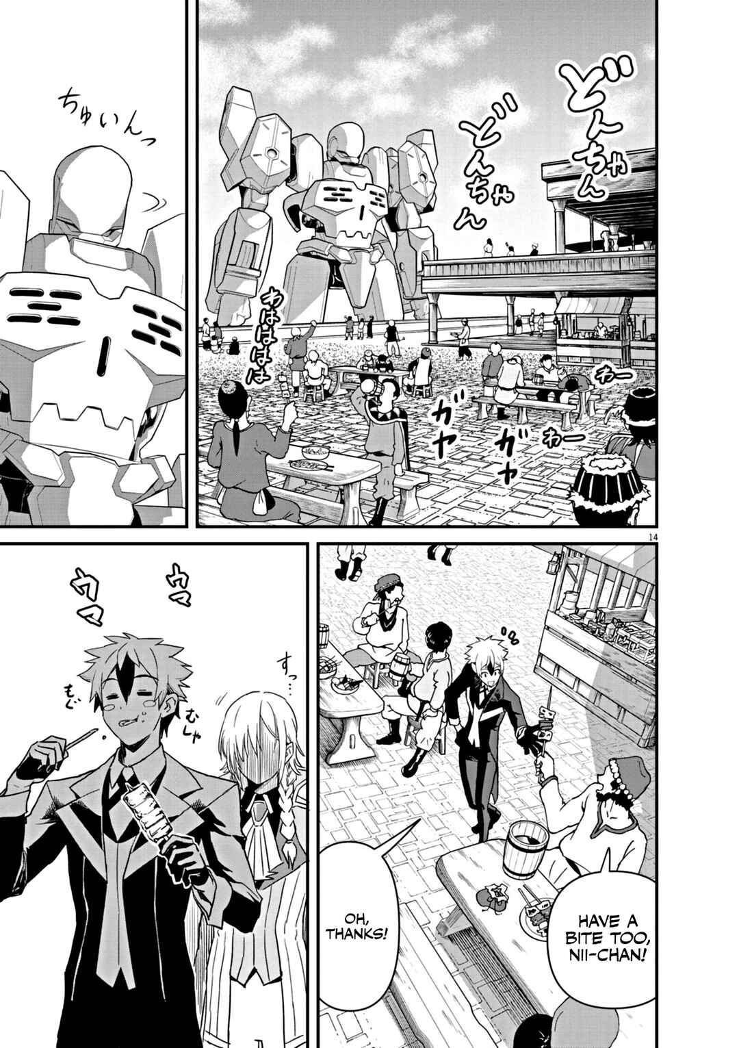 Page 15 Chapter 1 Keishouki Shin Unbreaker