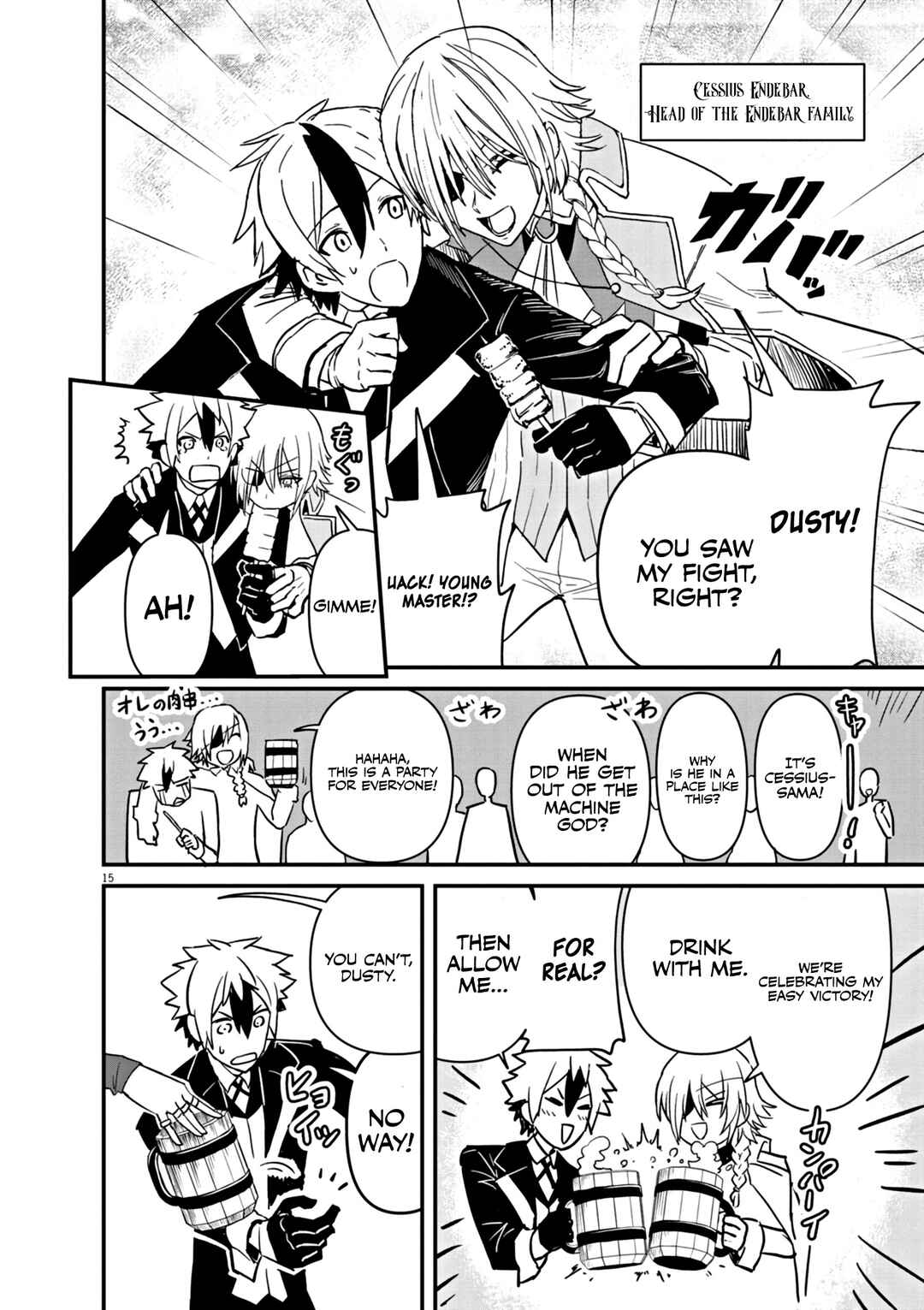 Page 16 Chapter 1 Keishouki Shin Unbreaker