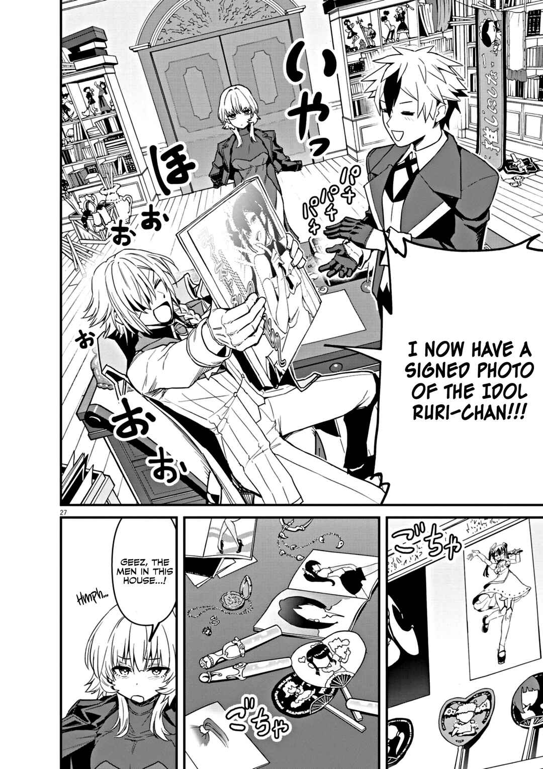 Page 28 Chapter 1 Keishouki Shin Unbreaker