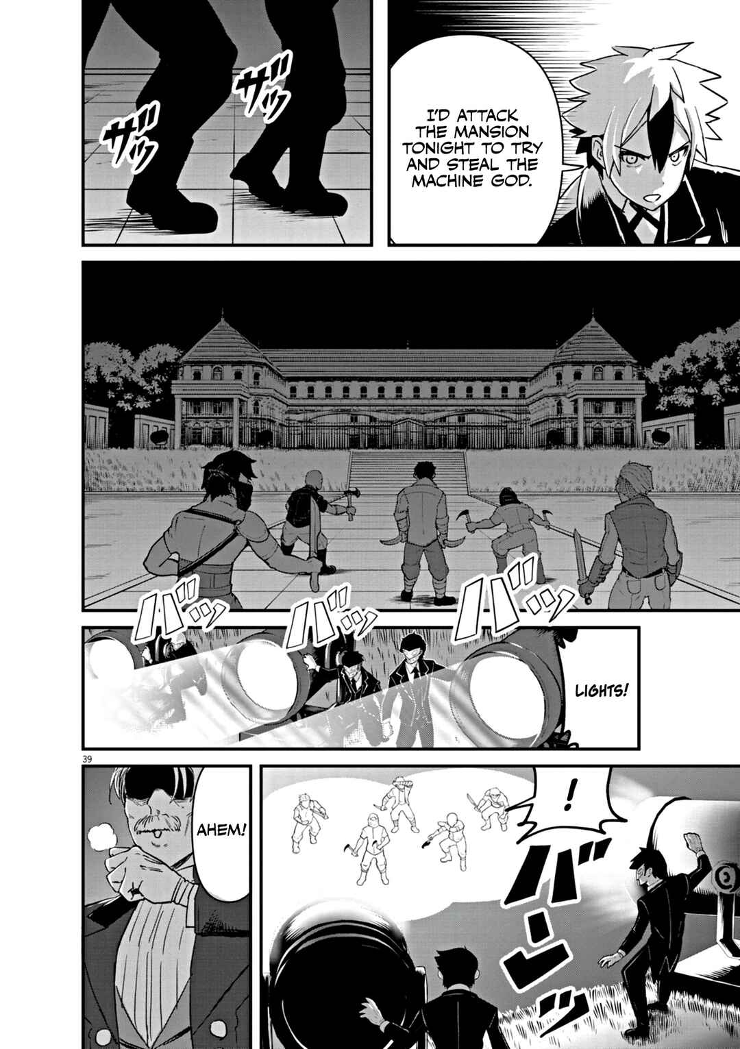 Page 40 Chapter 1 Keishouki Shin Unbreaker