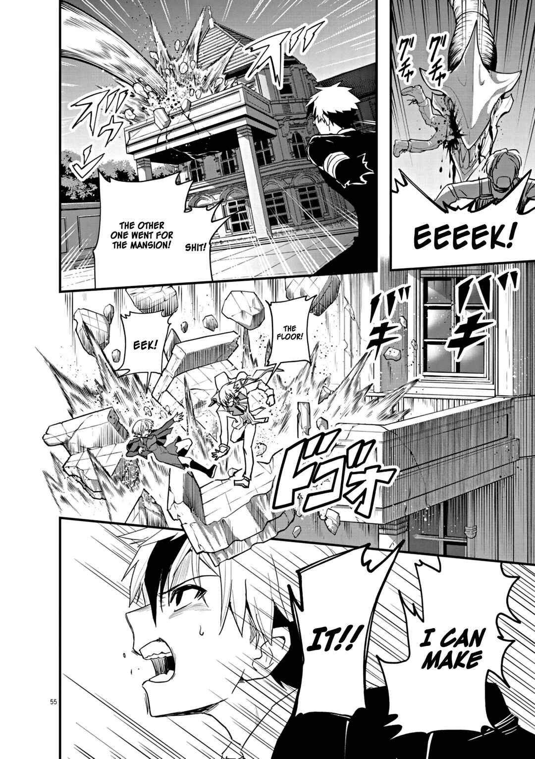 Page 56 Chapter 1 Keishouki Shin Unbreaker