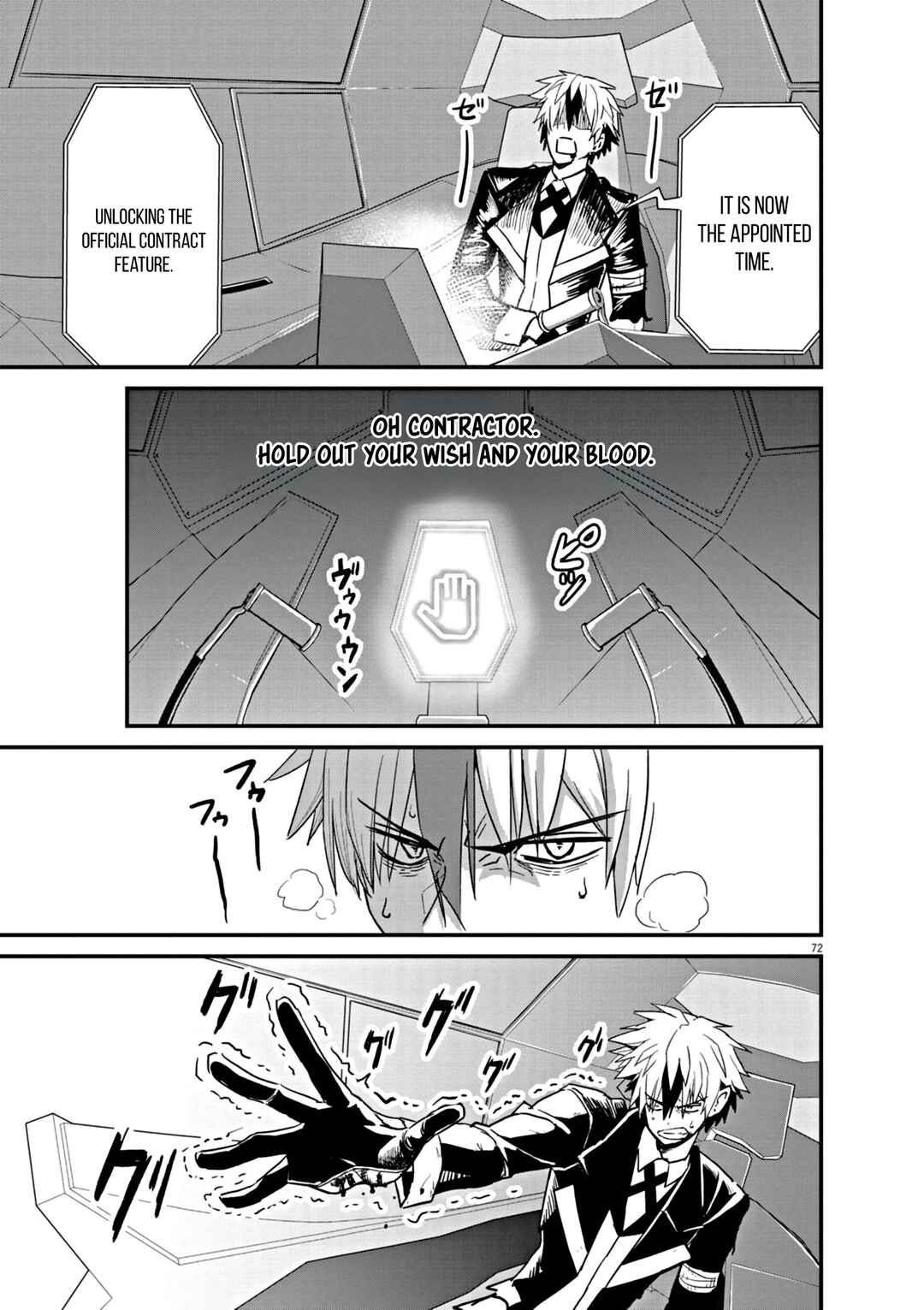Page 72 Chapter 1 Keishouki Shin Unbreaker
