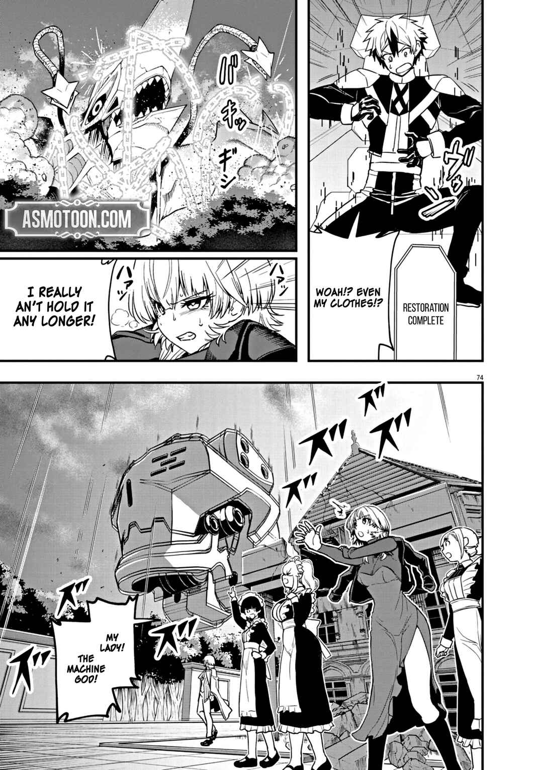 Page 74 Chapter 1 Keishouki Shin Unbreaker