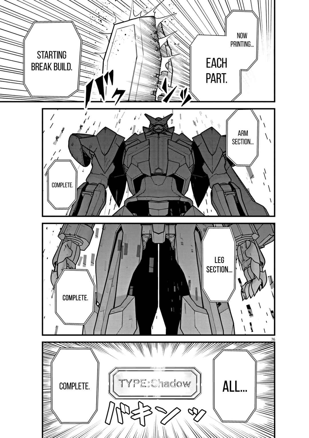 Page 76 Chapter 1 Keishouki Shin Unbreaker