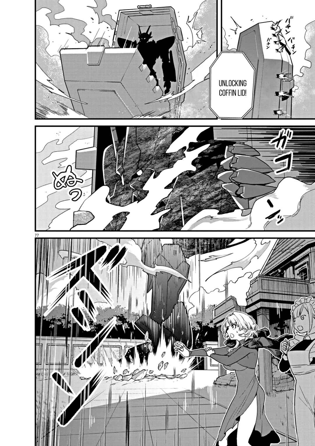 Page 77 Chapter 1 Keishouki Shin Unbreaker