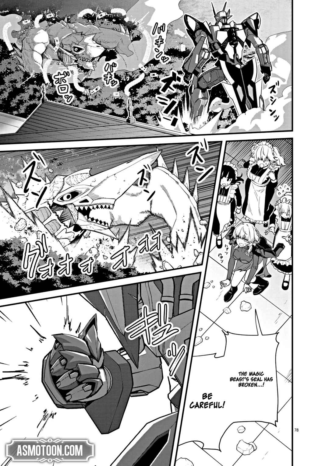 Page 78 Chapter 1 Keishouki Shin Unbreaker