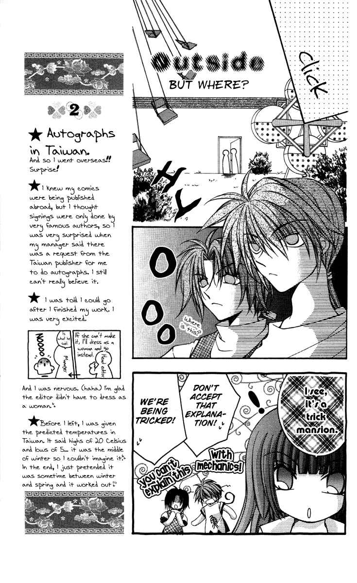 Page 6 Chapter 10 Milk Crown Lovers