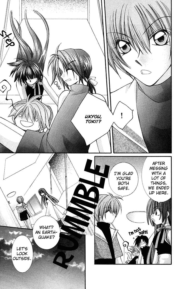 Page 7 Chapter 8 Milk Crown Lovers