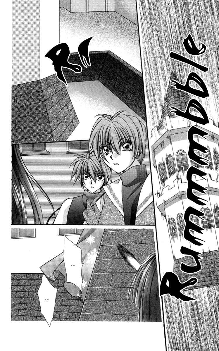 Page 8 Chapter 8 Milk Crown Lovers