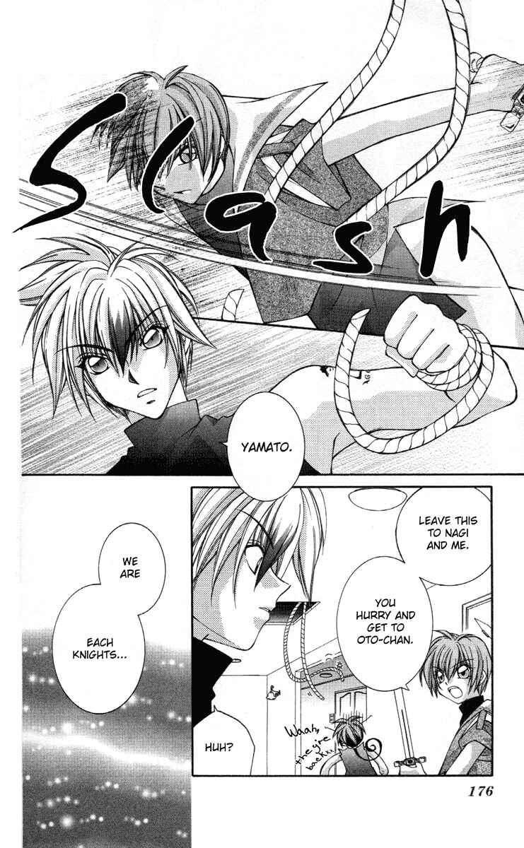 Page 7 Chapter 7 Milk Crown Lovers