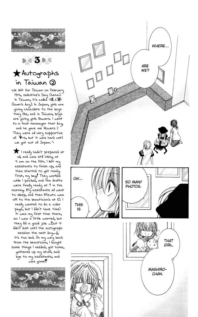 Page 10 Chapter 11 Milk Crown Lovers