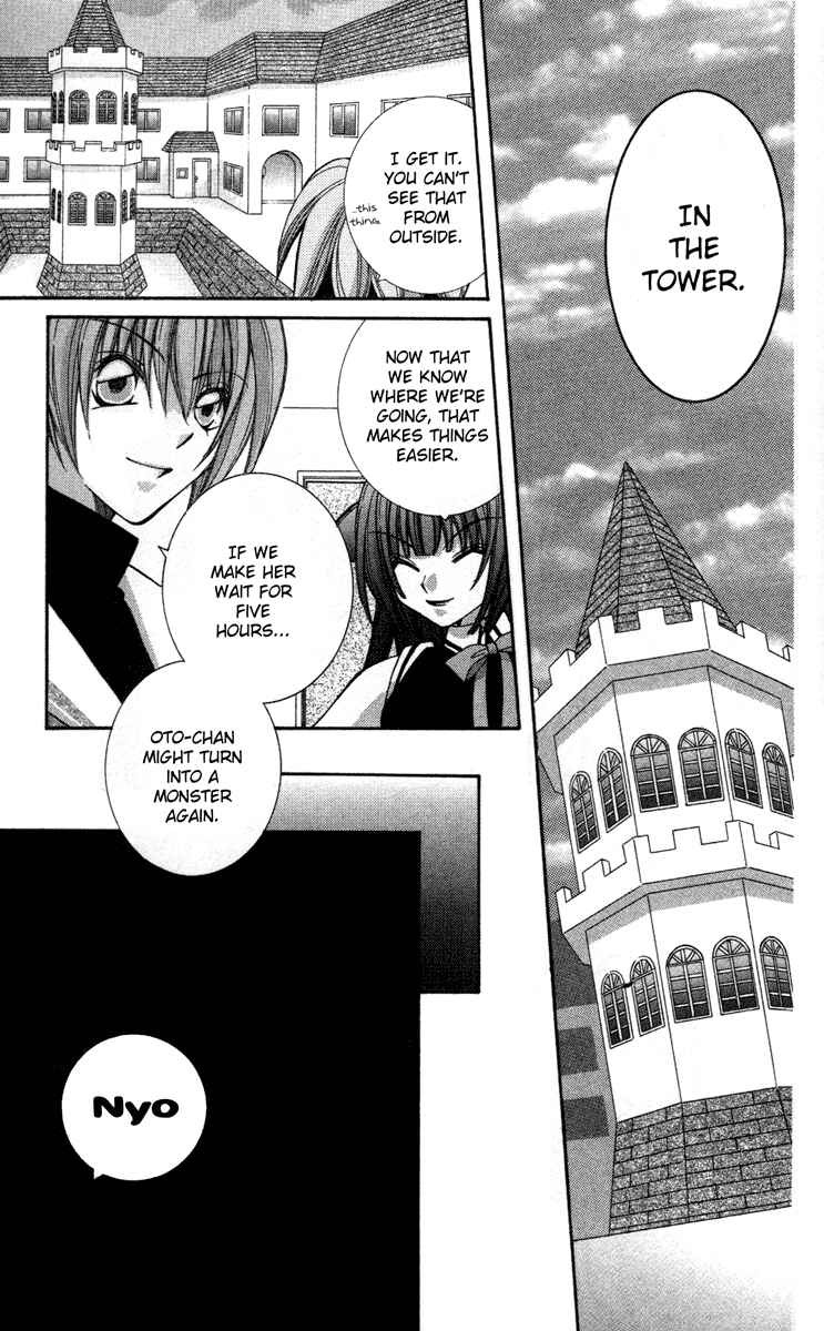 Page 6 Chapter 6 Milk Crown Lovers