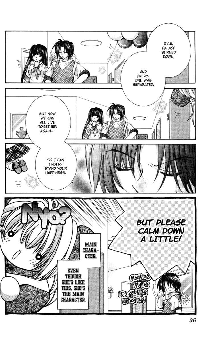 Page 3 Chapter 9 Milk Crown Lovers