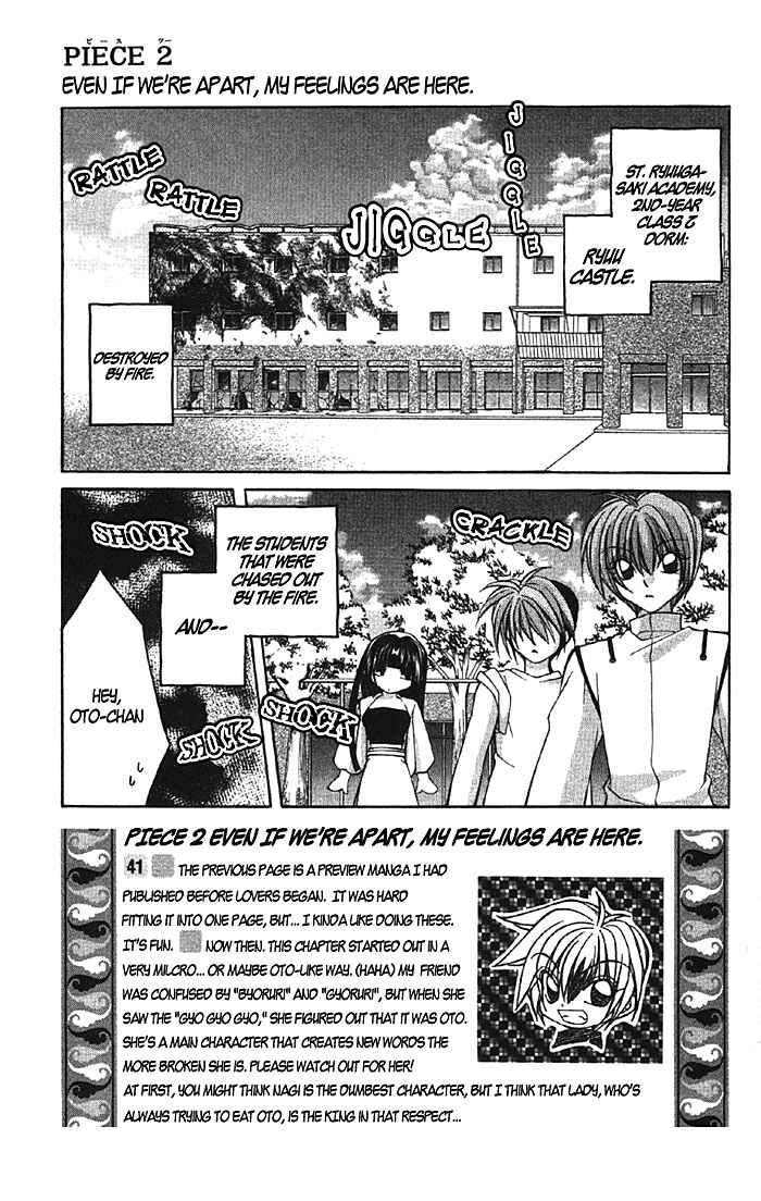 Page 1 Chapter 2 Milk Crown Lovers