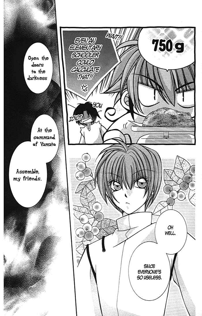 Page 7 Chapter 2 Milk Crown Lovers