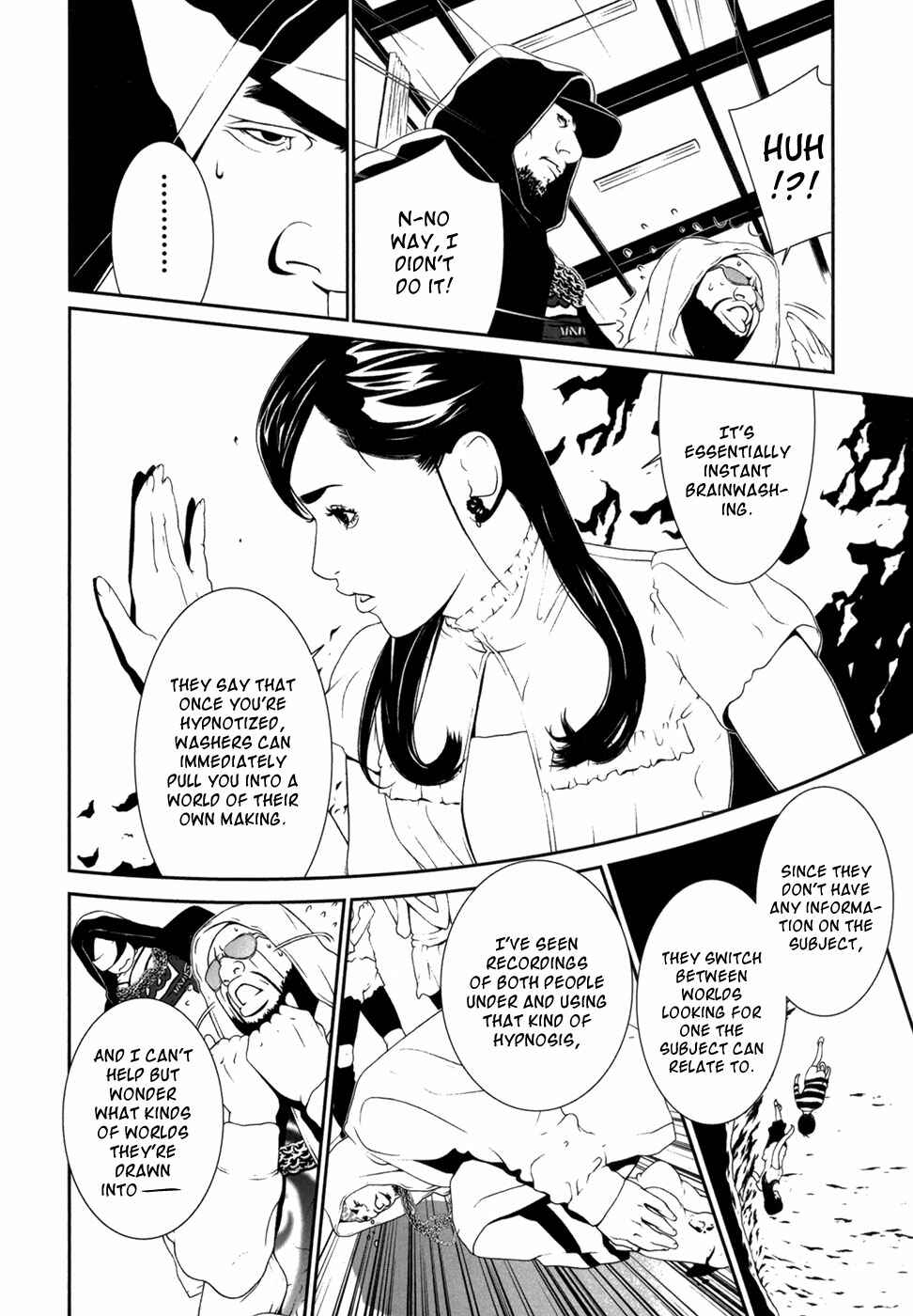 Page 17 Chapter 12 ultrabaroque deprogrammer