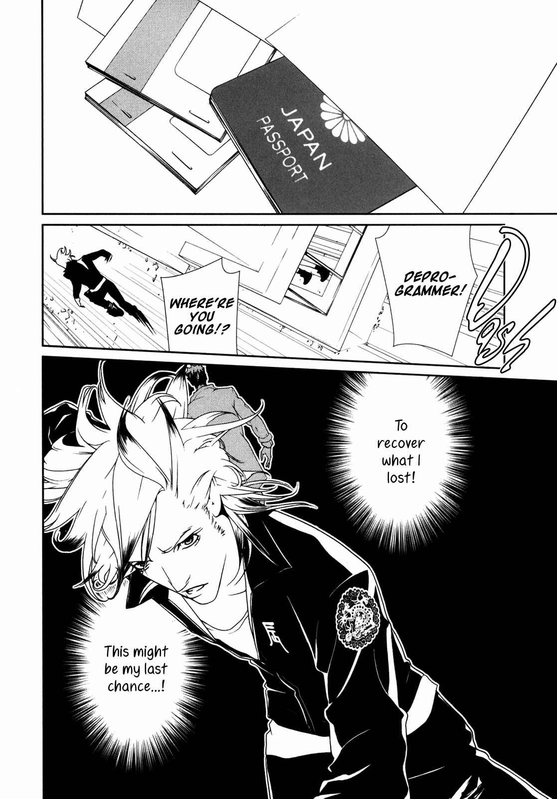 Page 21 Chapter 38 ultrabaroque deprogrammer