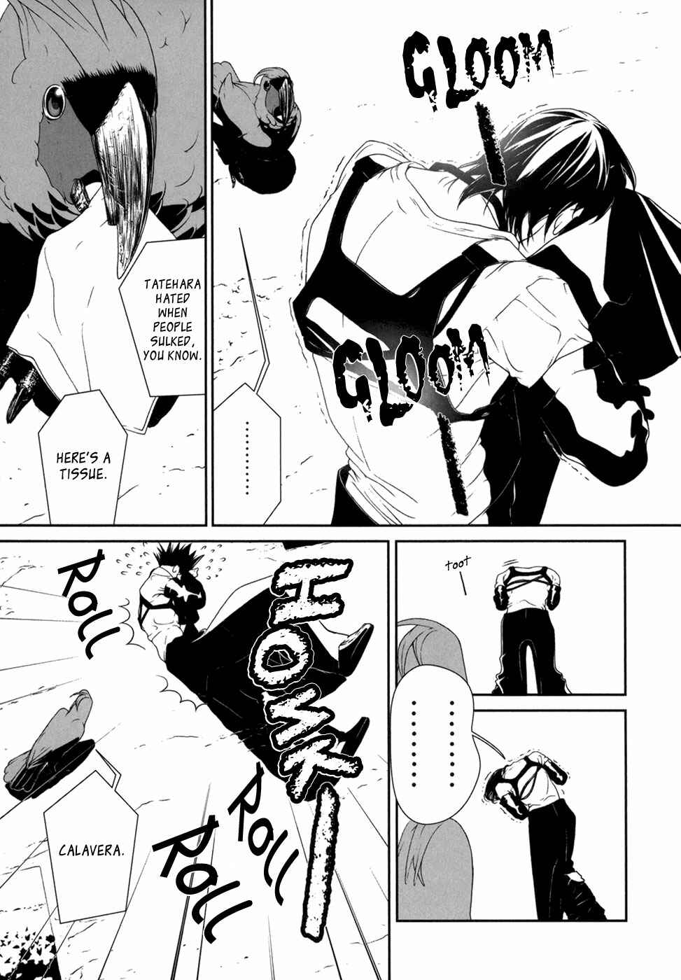Page 13 Chapter 17 ultrabaroque deprogrammer