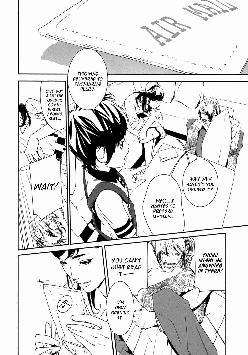 Page 14 Chapter 17 ultrabaroque deprogrammer