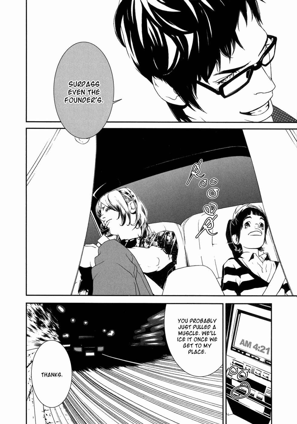 Page 10 Chapter 14 ultrabaroque deprogrammer