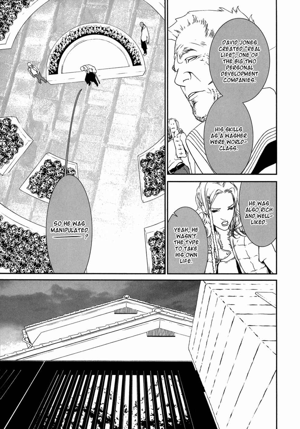 Page 19 Chapter 14 ultrabaroque deprogrammer