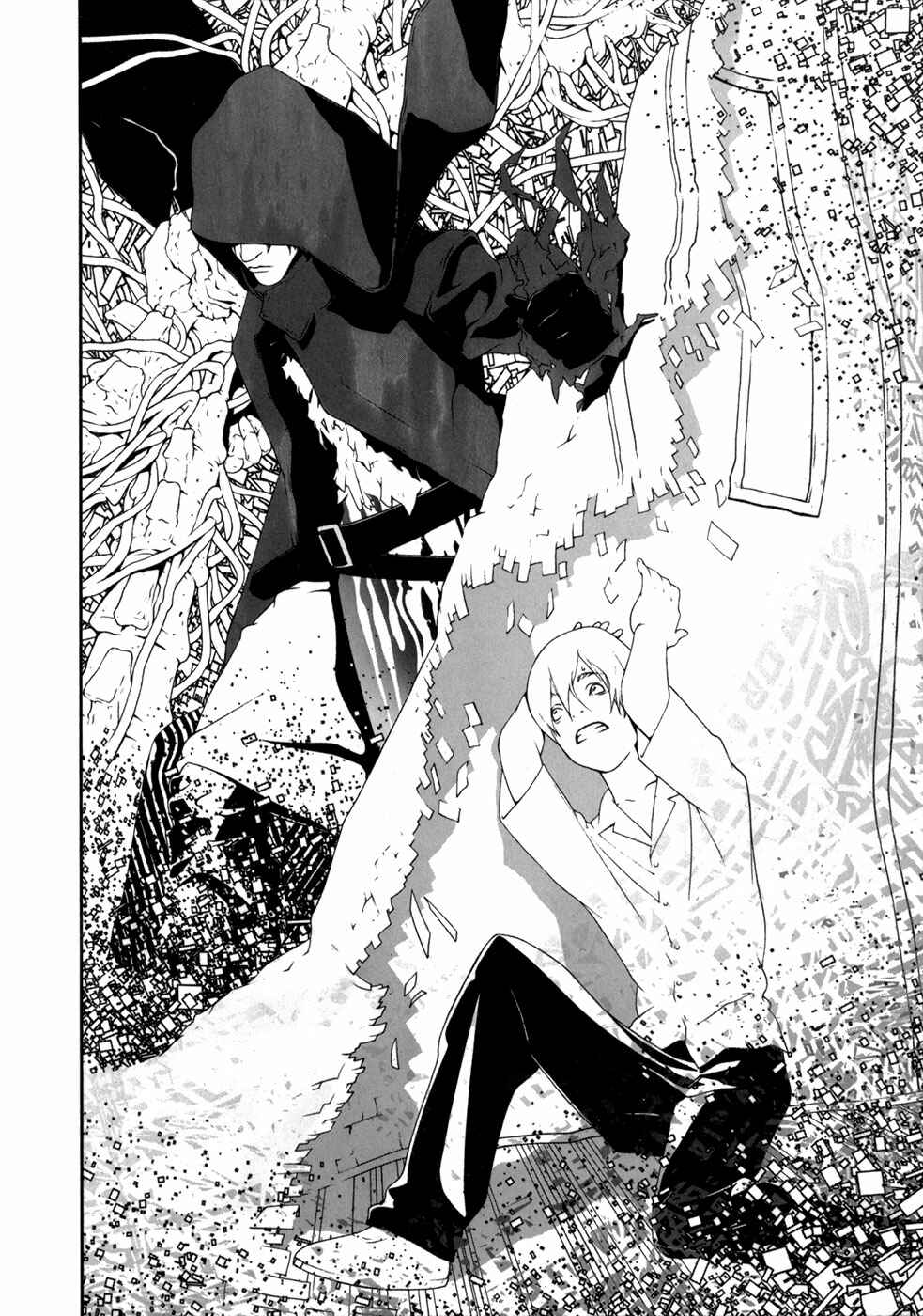 Page 18 Chapter 21 ultrabaroque deprogrammer