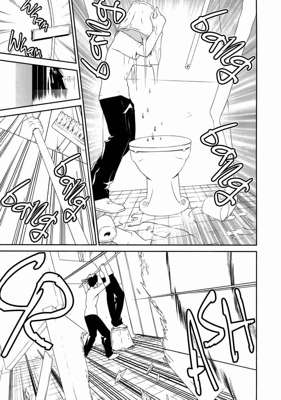 Page 2 Chapter 21 ultrabaroque deprogrammer
