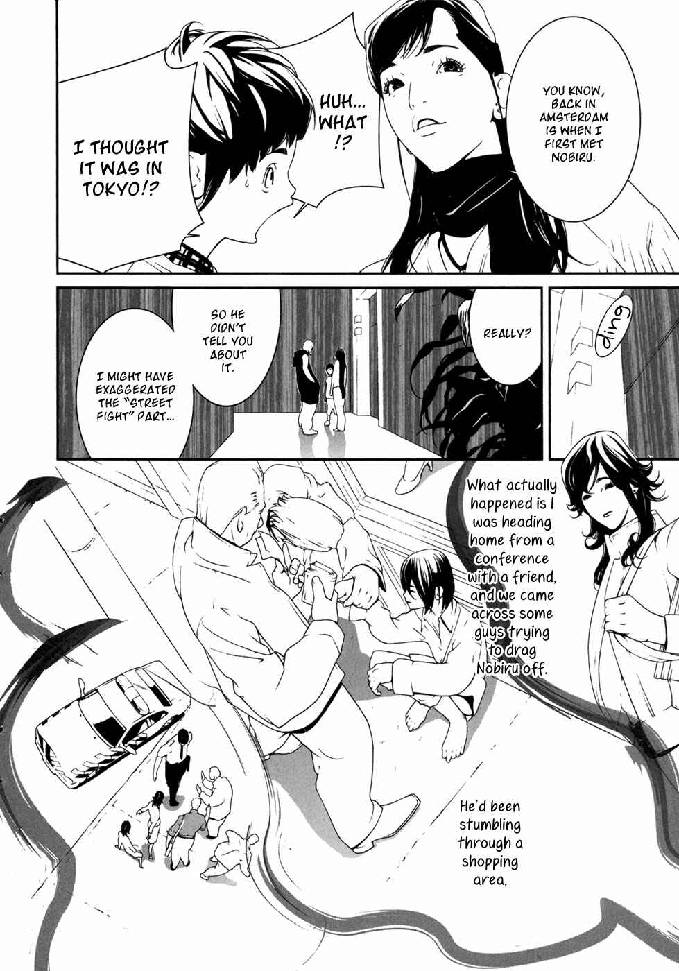 Page 9 Chapter 21 ultrabaroque deprogrammer