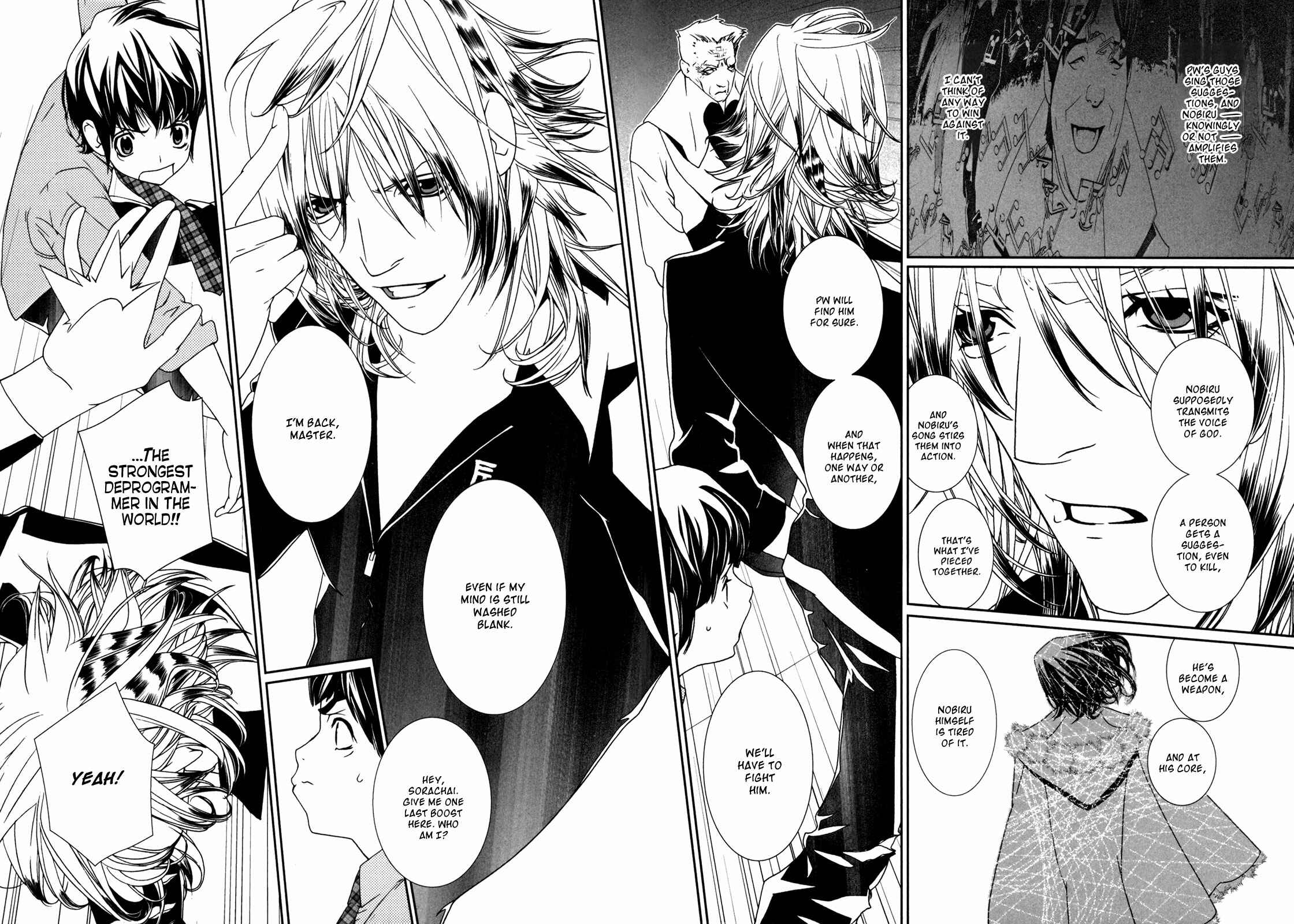 Page 13 Chapter 43 ultrabaroque deprogrammer