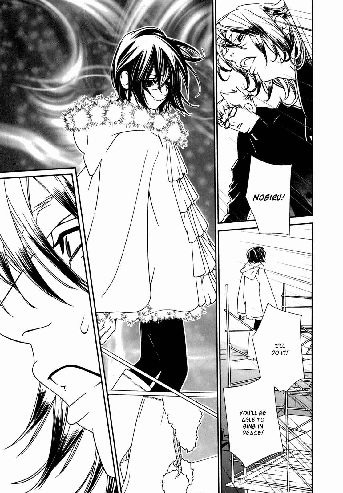 Page 15 Chapter 43 ultrabaroque deprogrammer