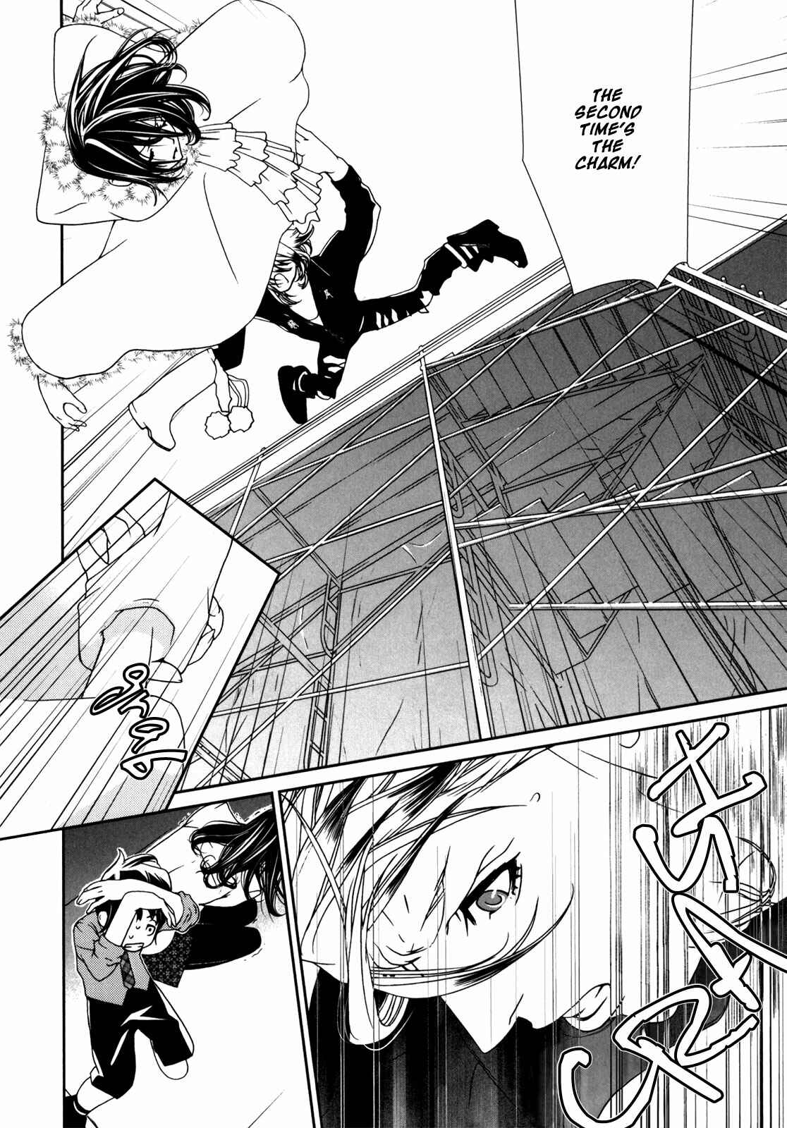 Page 17 Chapter 43 ultrabaroque deprogrammer