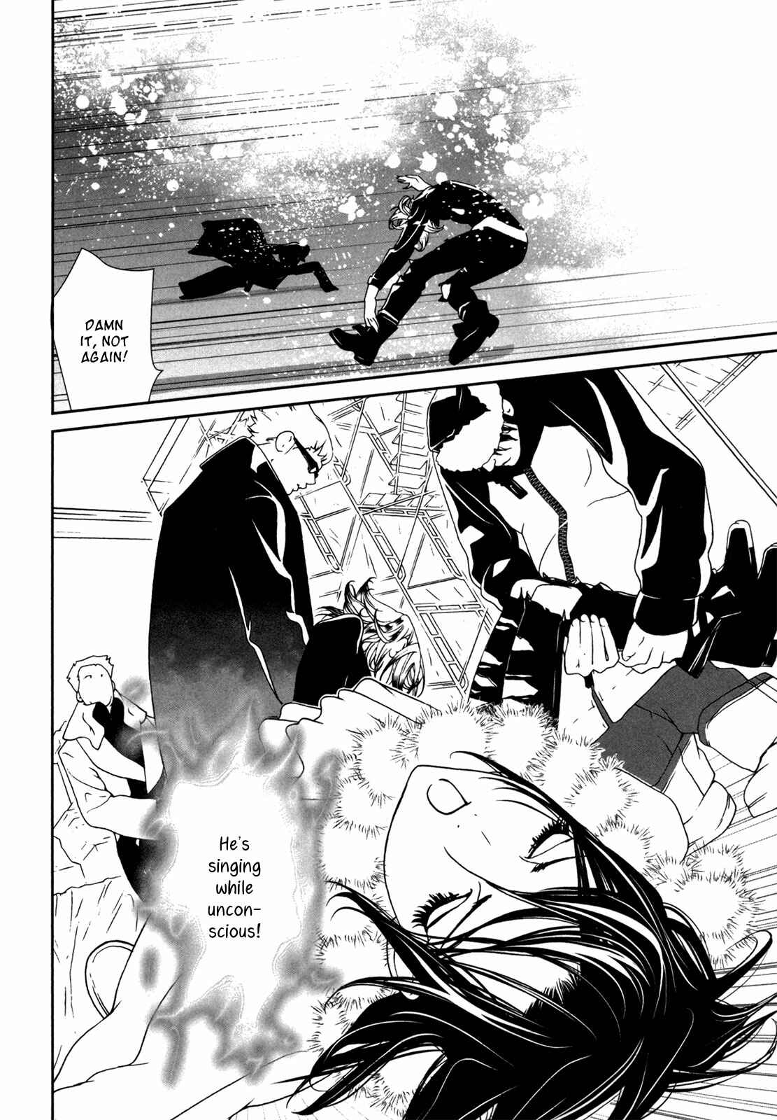 Page 23 Chapter 43 ultrabaroque deprogrammer