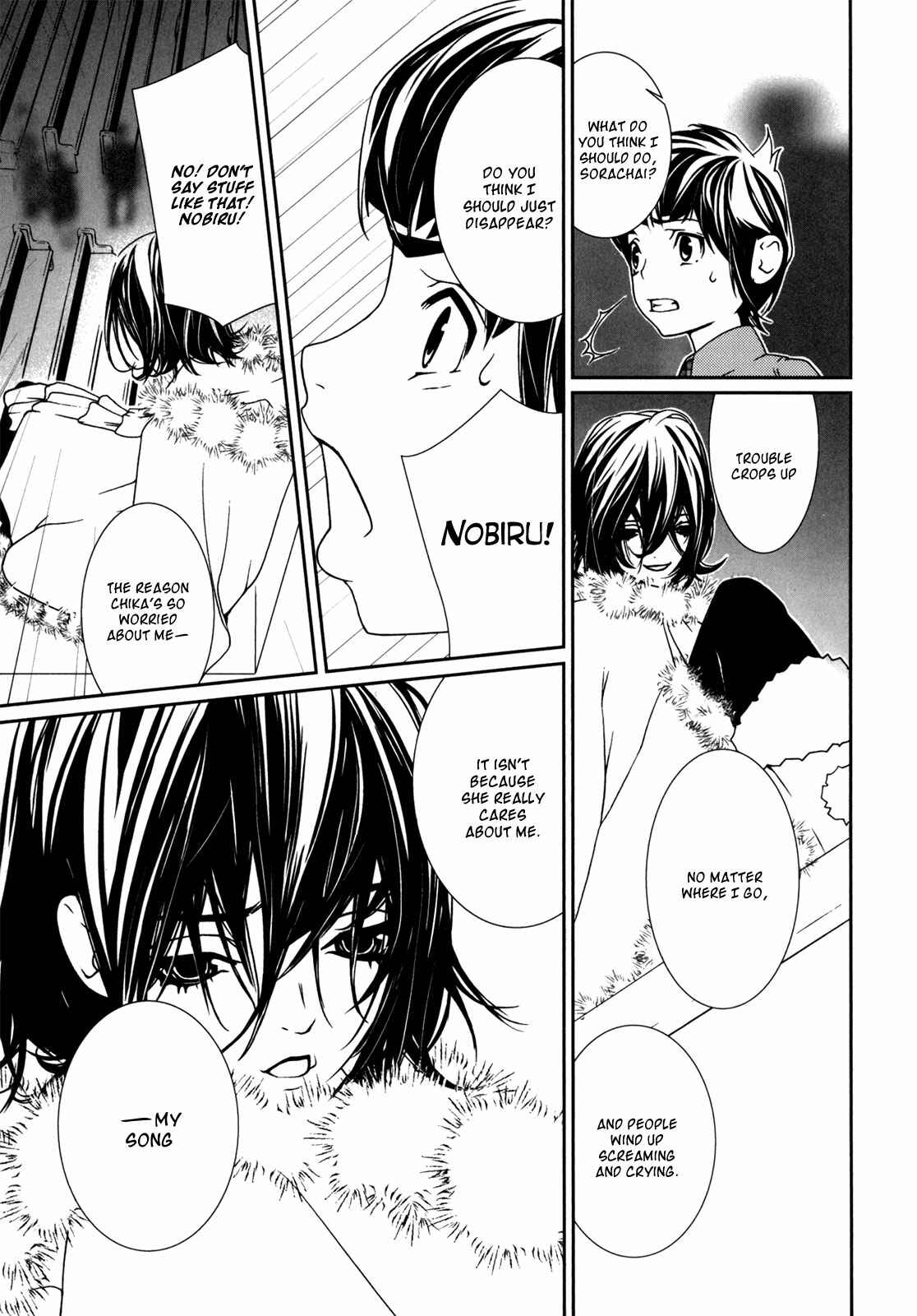 Page 8 Chapter 43 ultrabaroque deprogrammer
