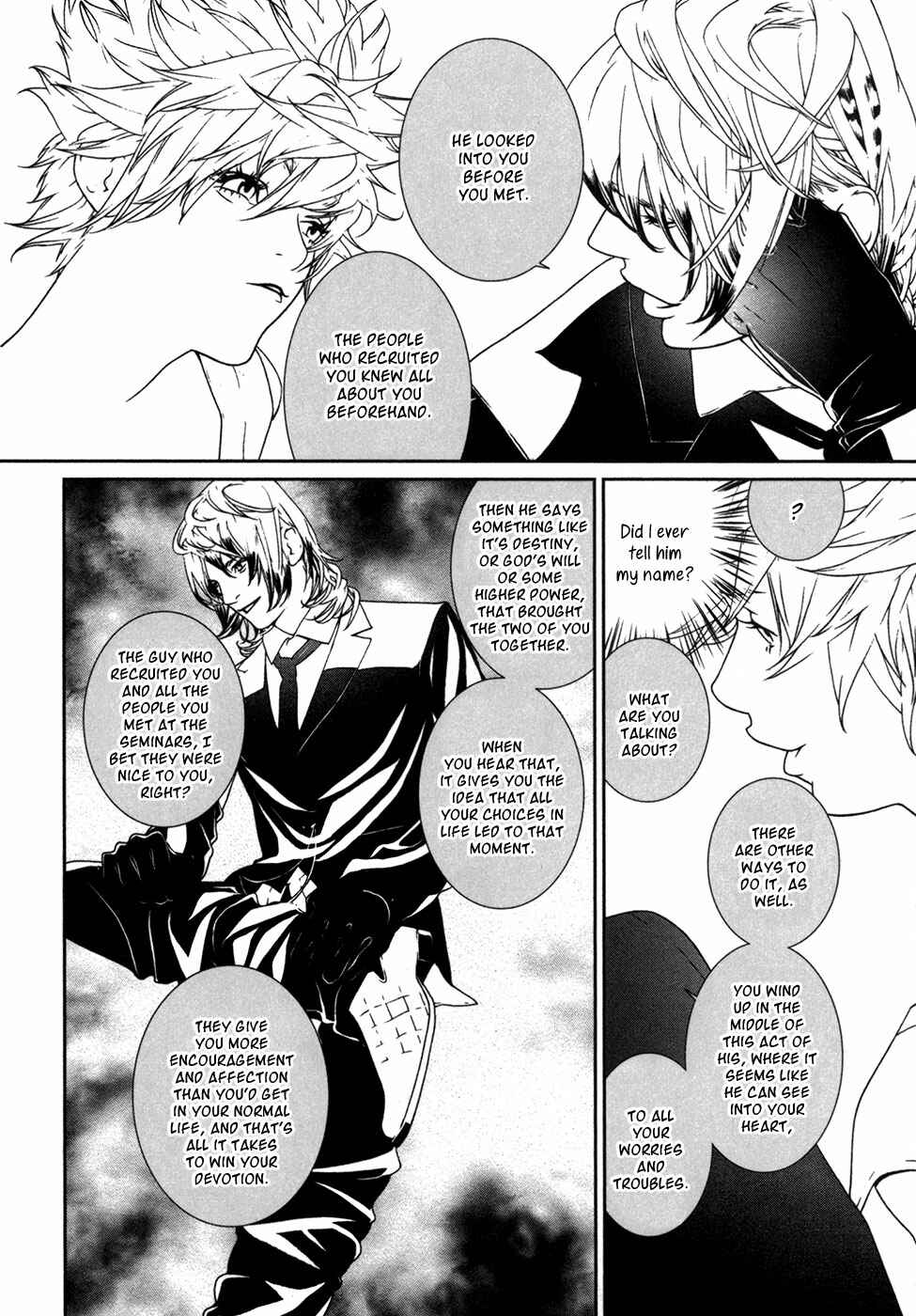 Page 7 Chapter 32 ultrabaroque deprogrammer