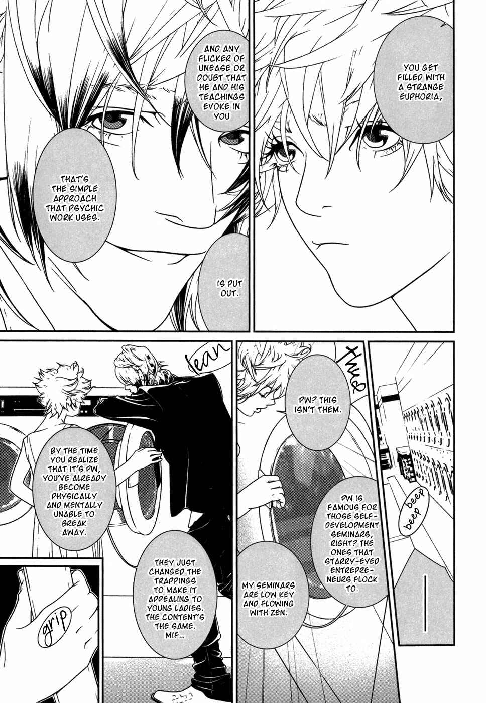 Page 8 Chapter 32 ultrabaroque deprogrammer