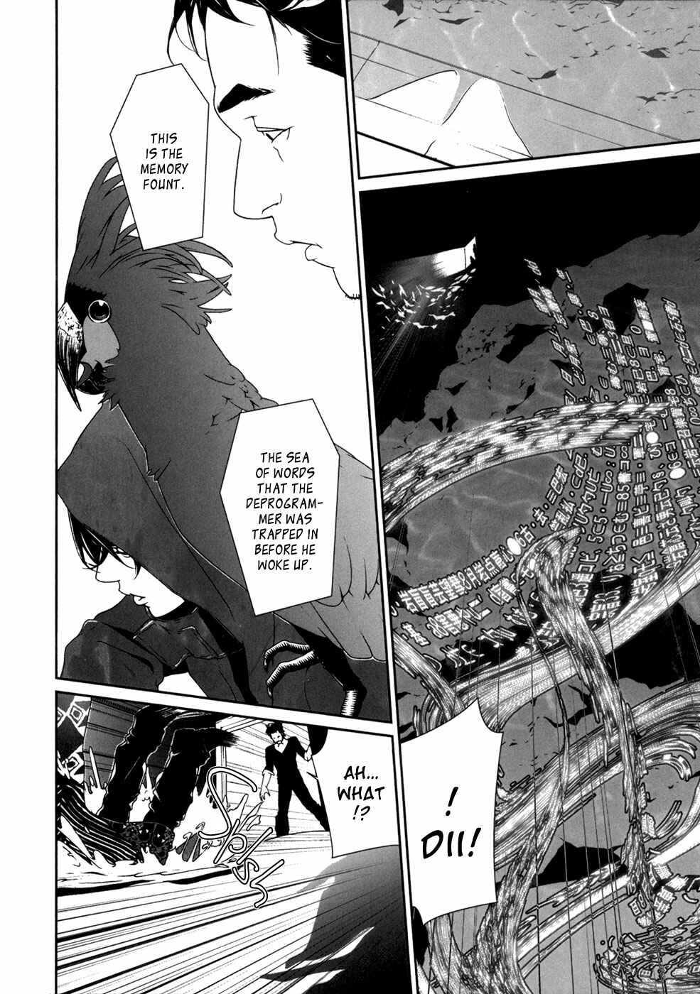 Page 14 Chapter 25 ultrabaroque deprogrammer