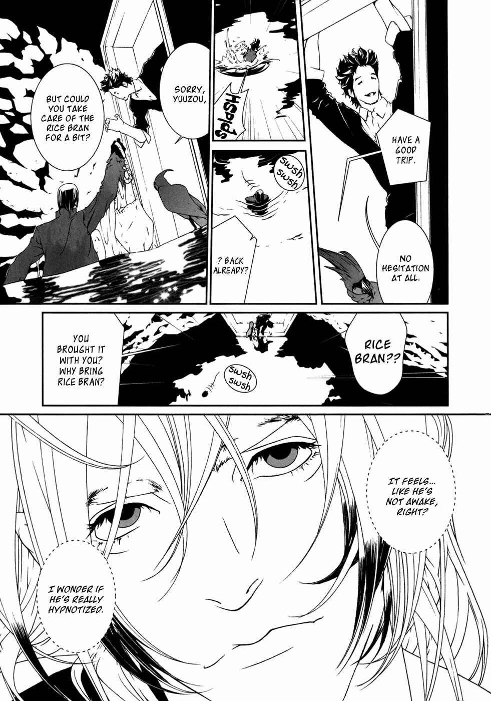 Page 15 Chapter 25 ultrabaroque deprogrammer