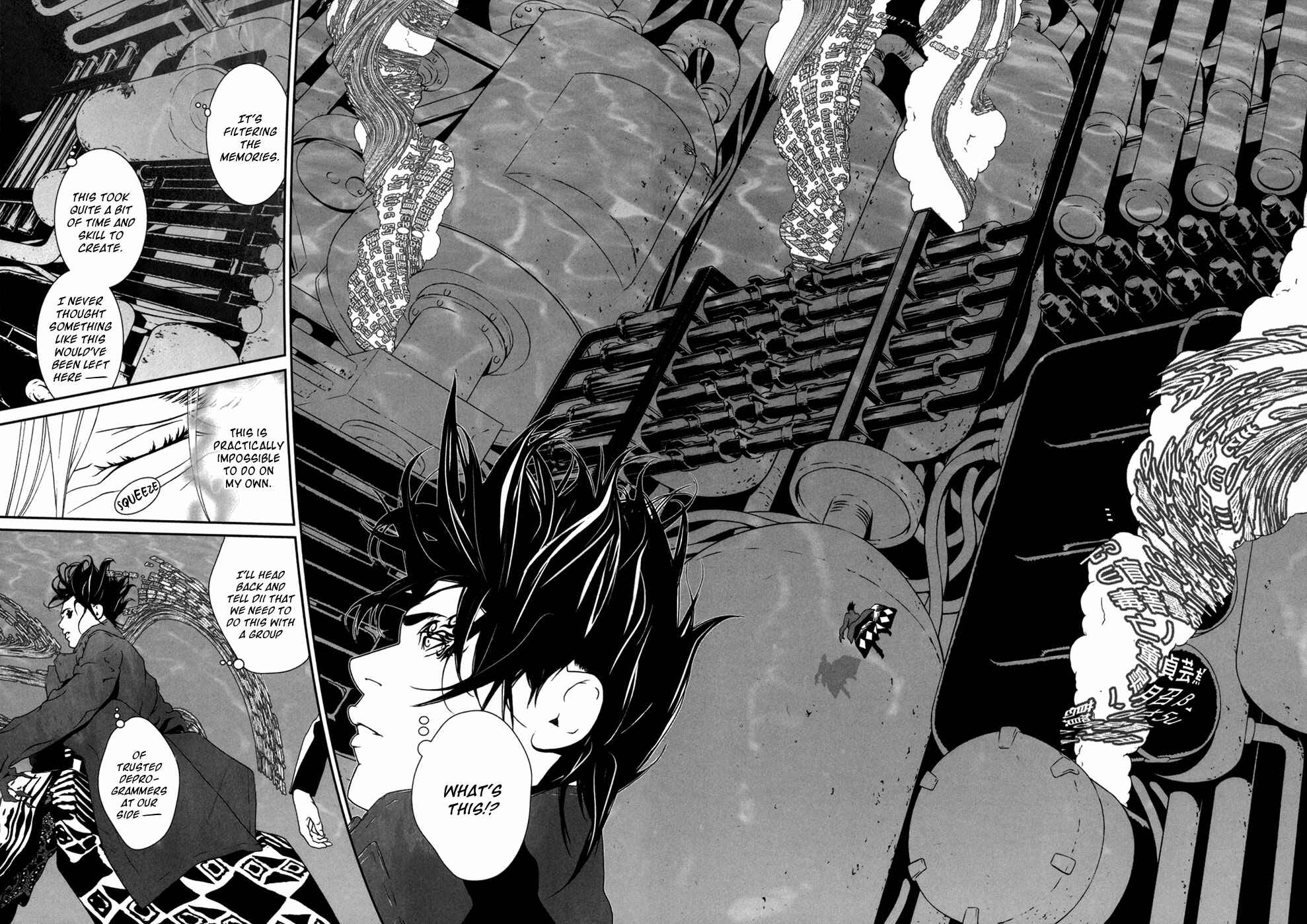 Page 17 Chapter 25 ultrabaroque deprogrammer