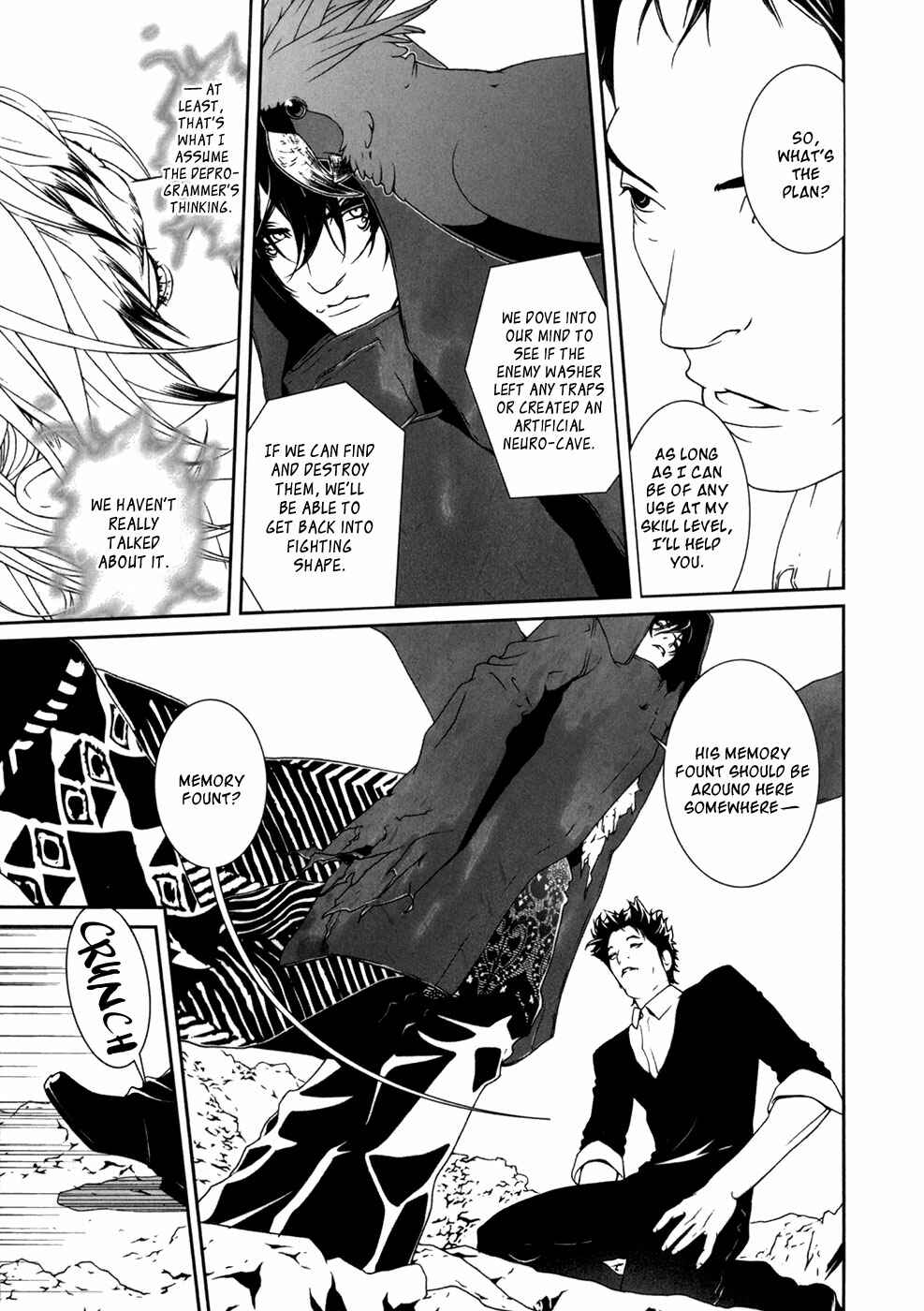 Page 5 Chapter 25 ultrabaroque deprogrammer